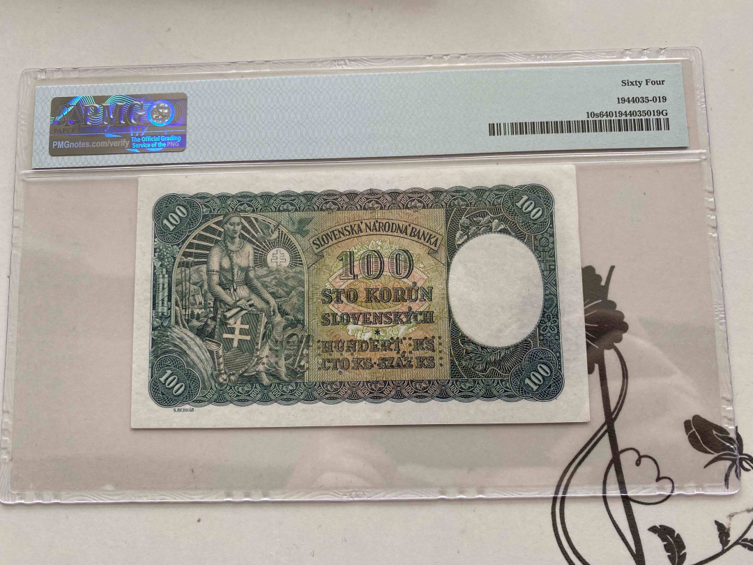 【收藏联盟】第160期拍卖——收官！（共81拍） 斯洛伐克 1940年  100克朗 PMG 64 001029 票样