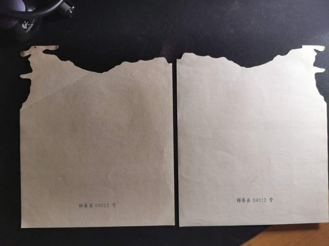 【鲸贝乐淘】千字文·第“交友投分，切磨箴规”号拍卖 【1957年建设公债票样全套】04012编号全同，全套12张，加1956年100元背面一张，7品如图，难得好藏品