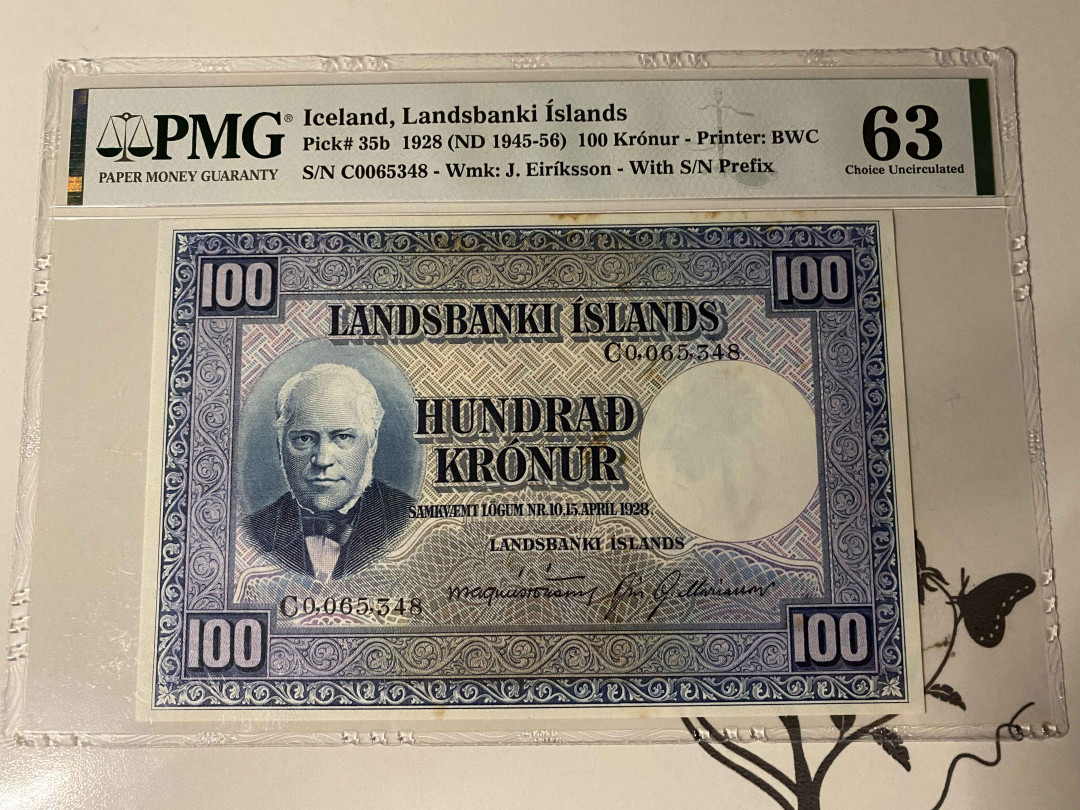 【收藏联盟】第160期拍卖——收官！（共81拍） 冰岛 1928年 100克朗 PMG63 BWC出品