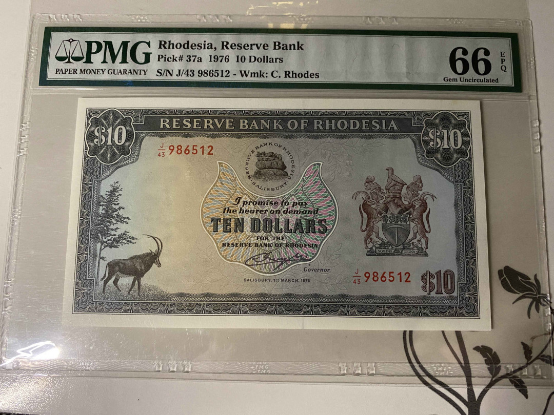 【收藏联盟】第160期拍卖——收官！（共81拍） 罗德西亚 1976年 10元 PMG66EPQ 