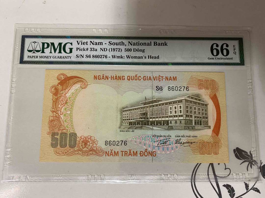 【收藏联盟】第160期拍卖——收官！（共81拍） 南越 1972年 500盾 PMG66EPQ 大老虎