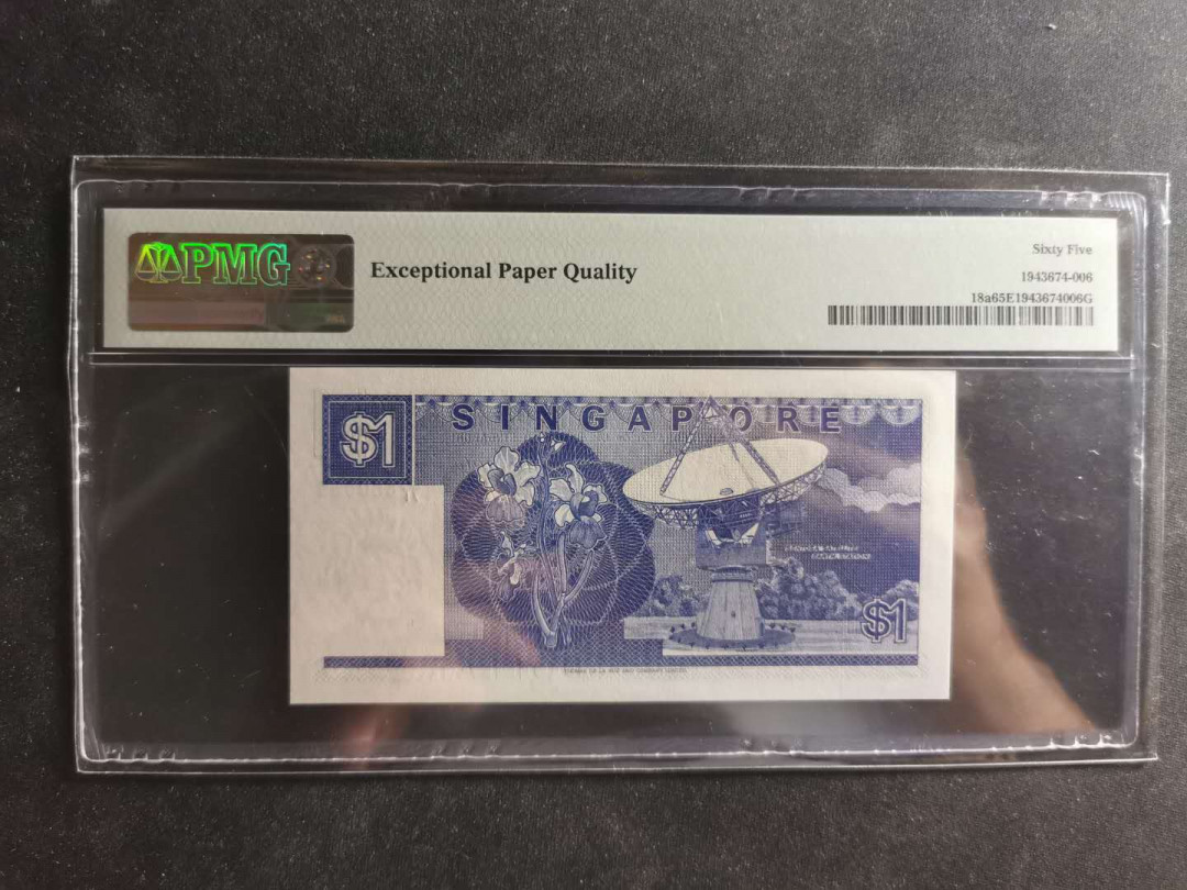 【鲸贝乐淘】千字文·第“交友投分，切磨箴规”号拍卖 【新加坡🇸🇬 】1987年1元，船版，PMG65E 