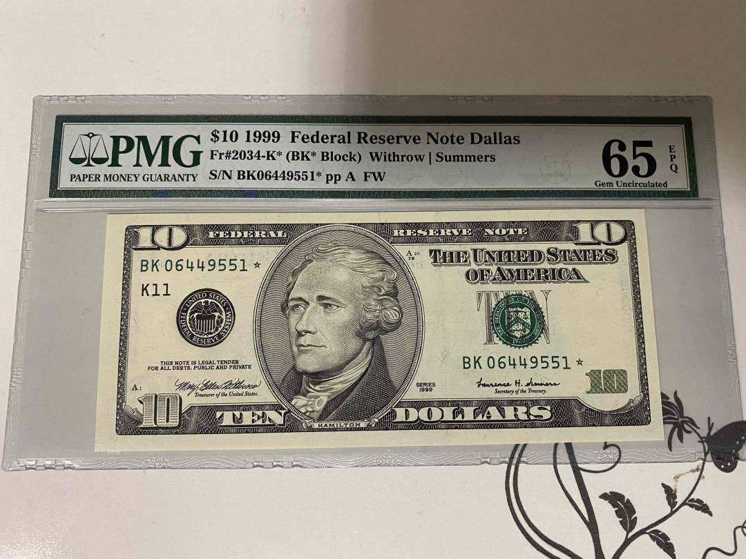 【收藏联盟】第160期拍卖——收官！（共81拍） 【补号】美国 1999年 10元 PMG65EPQ