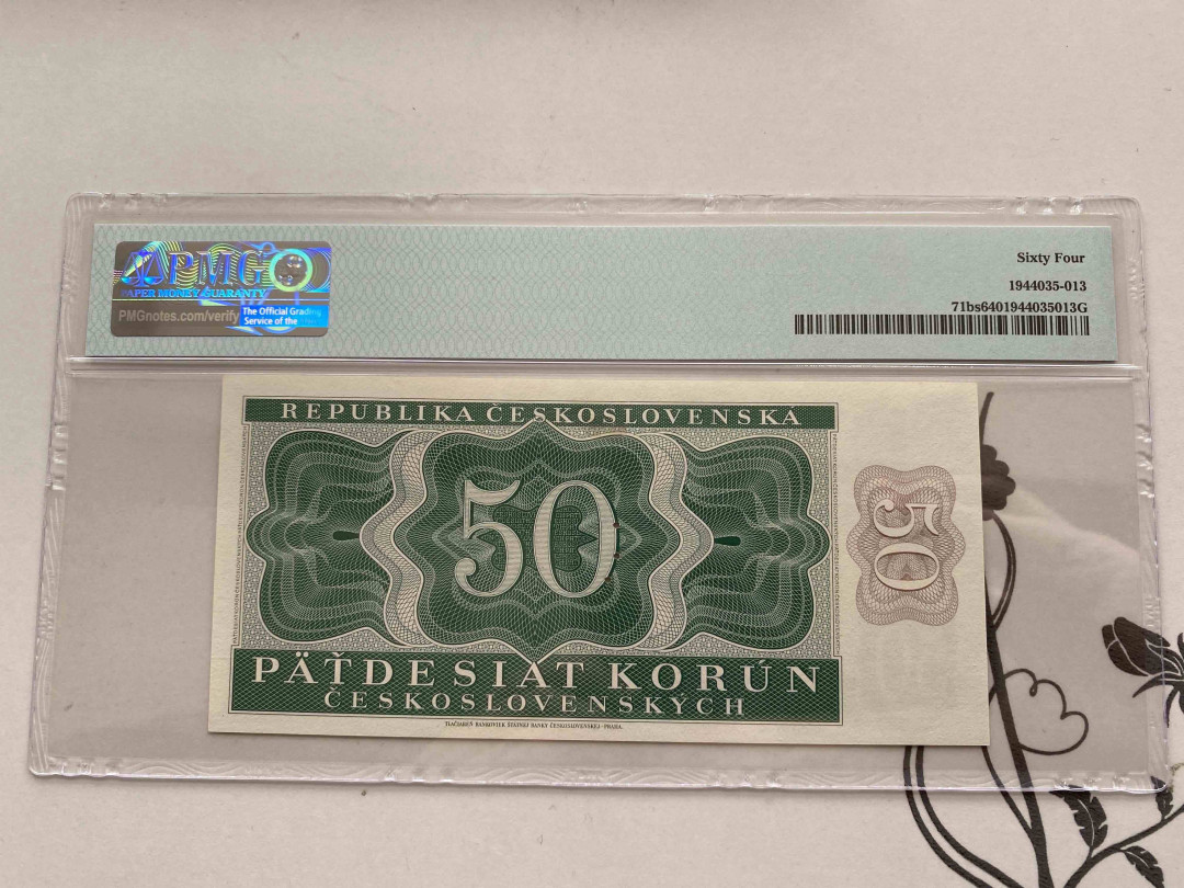 【收藏联盟】第160期拍卖——收官！（共81拍）  捷克斯洛伐克 1950年 50克朗 PMG 64 001504 票样