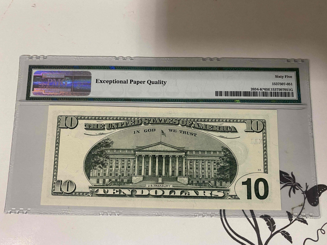 【收藏联盟】第160期拍卖——收官！（共81拍） 【补号】美国 1999年 10元 PMG65EPQ