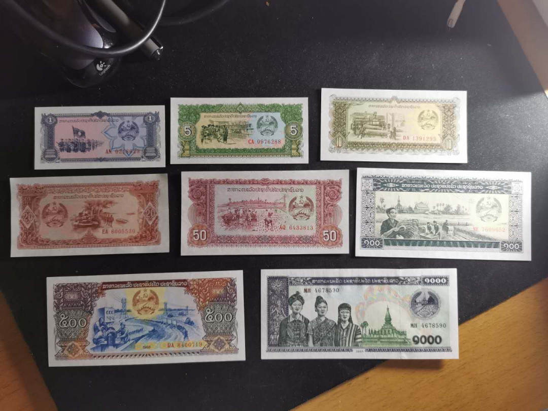 【鲸贝乐淘】千字文·第“交友投分，切磨箴规”号拍卖 【老挝🇱🇦 】1979~2003年全套8张，全新全品UNC 