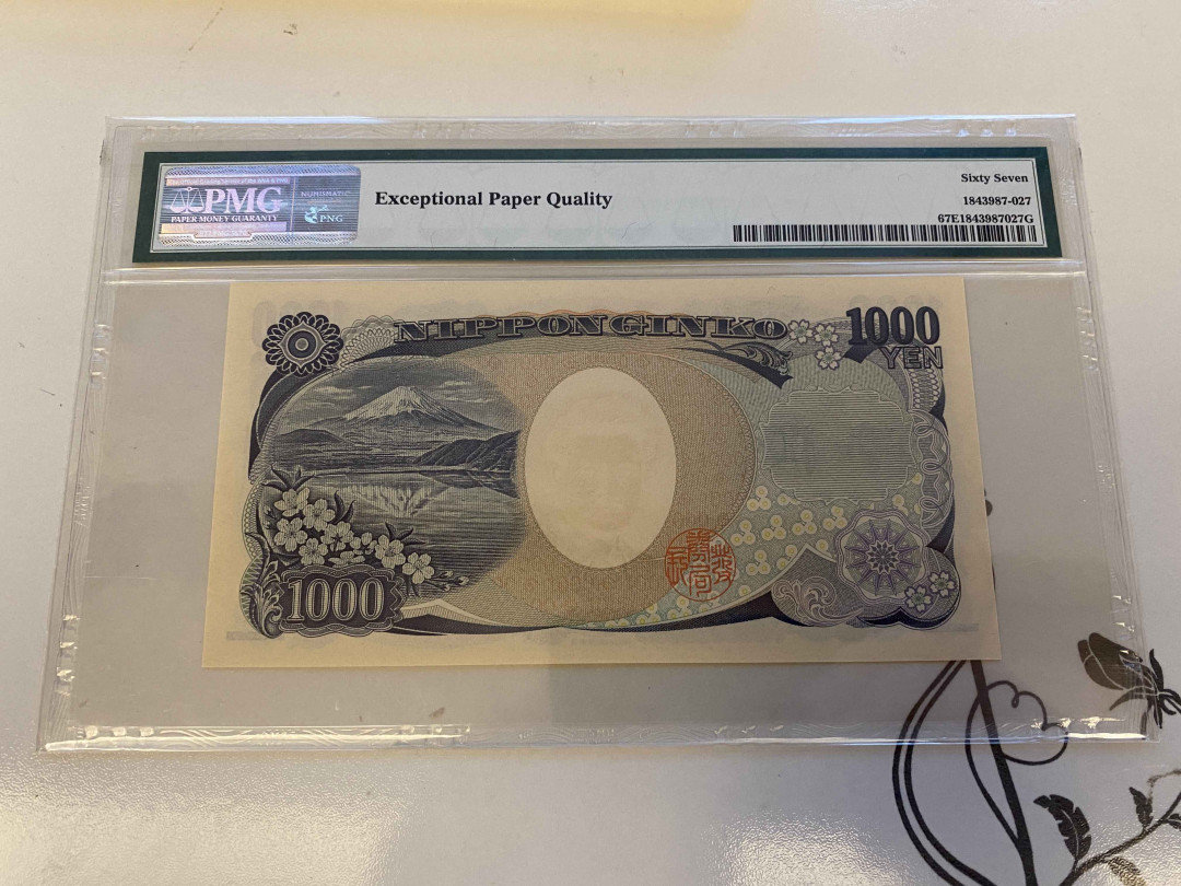 【收藏联盟】第160期拍卖——收官！（共81拍） 【AA冠】日本 2019年 1000yen PMG67EPQ