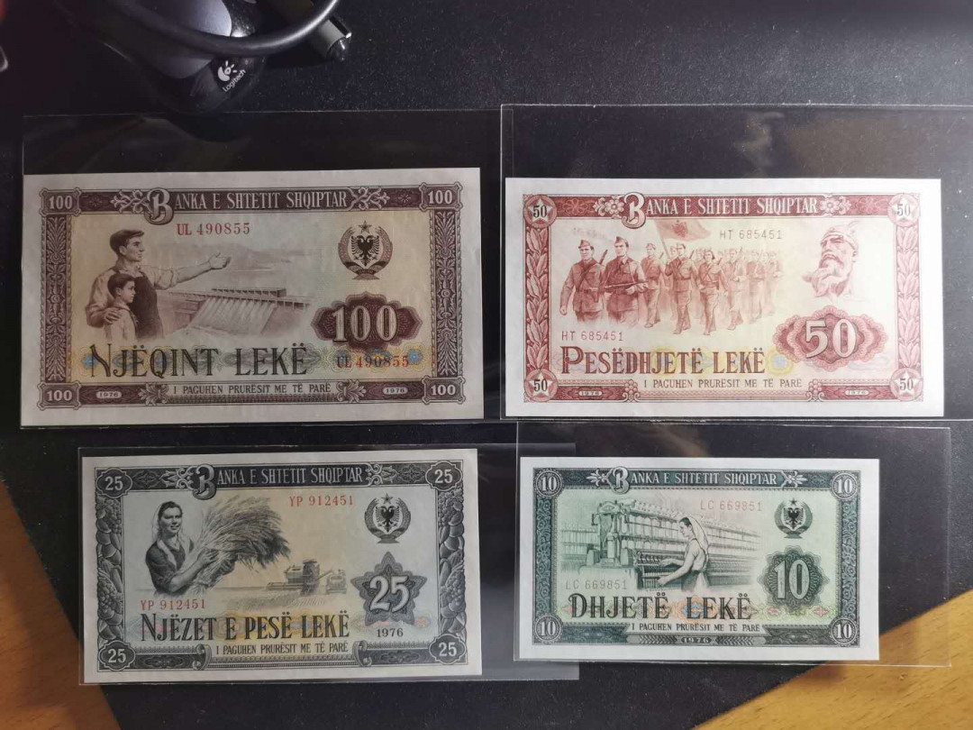 【鲸贝乐淘】千字文·第“交友投分，切磨箴规”号拍卖 【中国代印】1976年阿尔巴尼亚全套1-100列克7张，全新全品UNC 