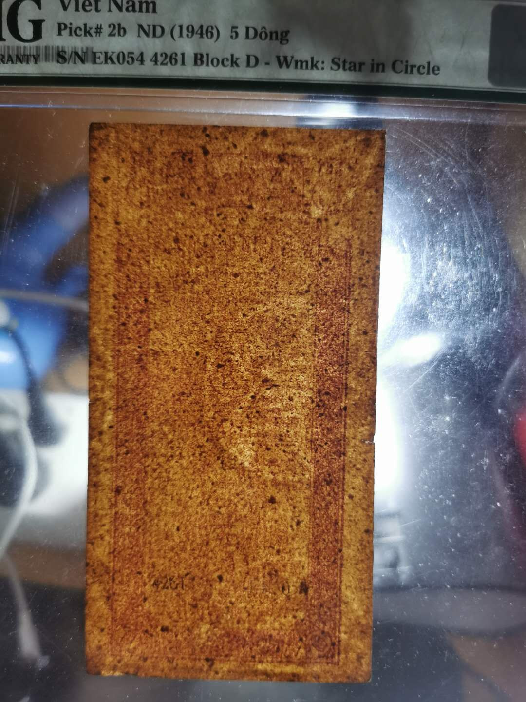 【鲸贝乐淘】千字文·第“交友投分，切磨箴规”号拍卖 【越南🇻🇳 】1946年5盾，PMG40分，解放区草纸币