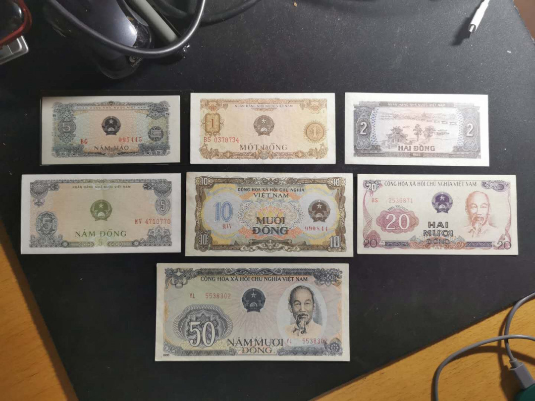 【鲸贝乐淘】千字文·第“交友投分，切磨箴规”号拍卖 【越南🇻🇳 】1976~85年早期越南纸币7张，xF-AUNC ，品相如图