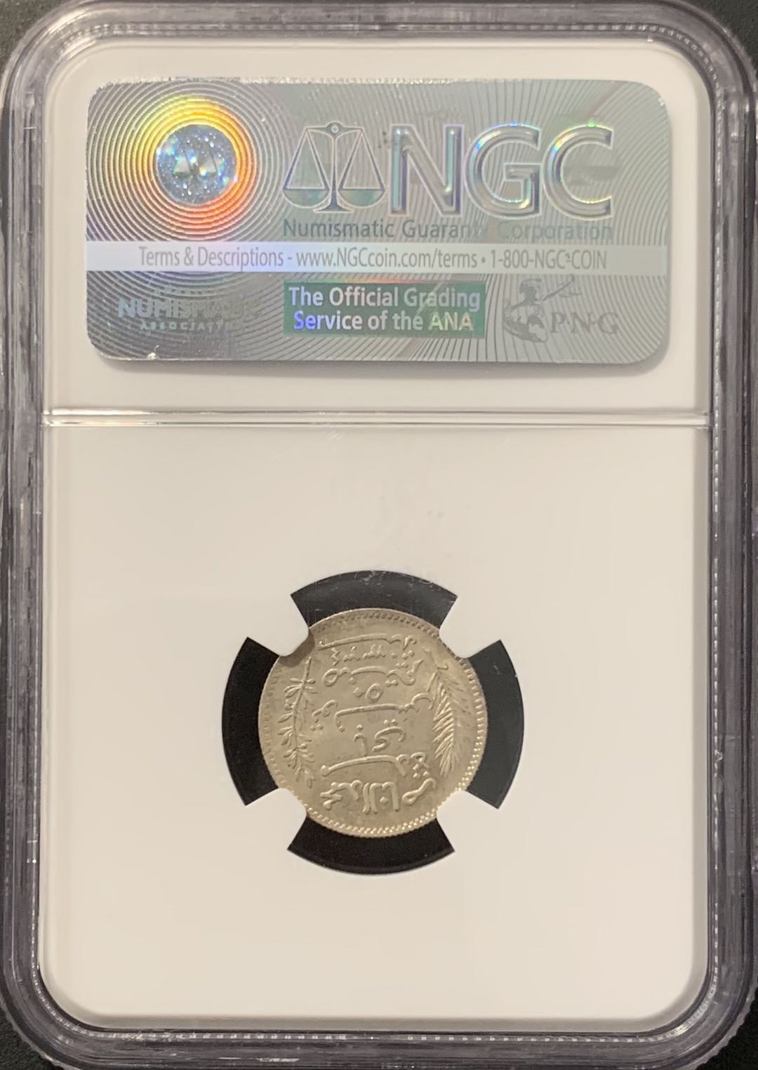 紫瑗钱币——微拍第100期 法属突尼斯 1916年 50分 NGC MS63