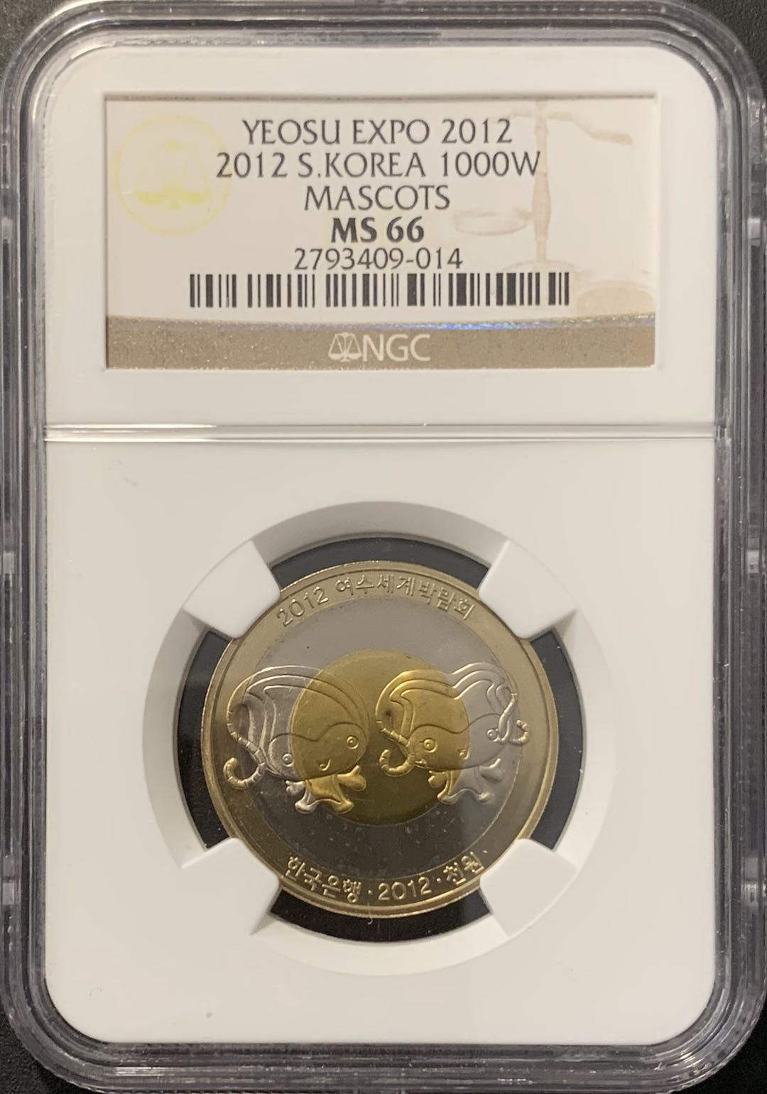 紫瑗钱币——微拍第100期 韩国 2012年 丽水世博会 1000韩元 双色币  NGC MS66