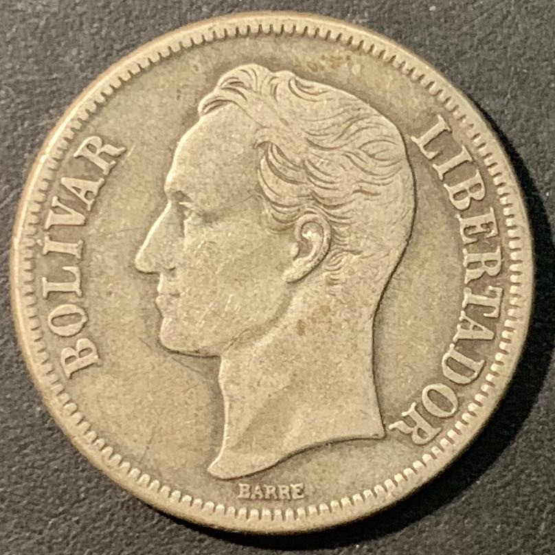 紫瑗钱币——微拍第100期 委内瑞拉 1945年 2玻璃瓦尔 10克 0.835银