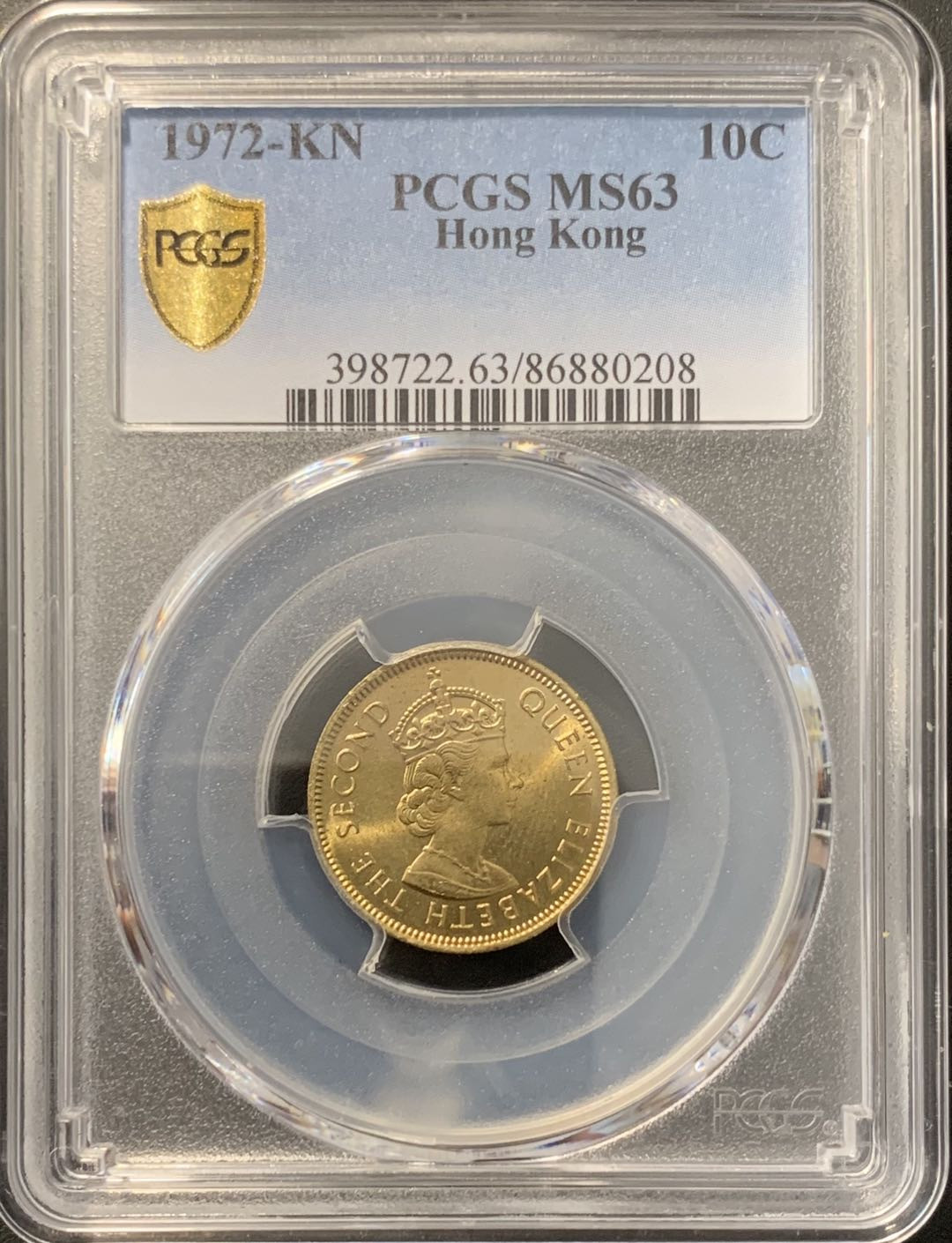 紫瑗钱币——微拍第100期 香港 1972年 KN 伊丽莎白 一毫 PCGS MS63