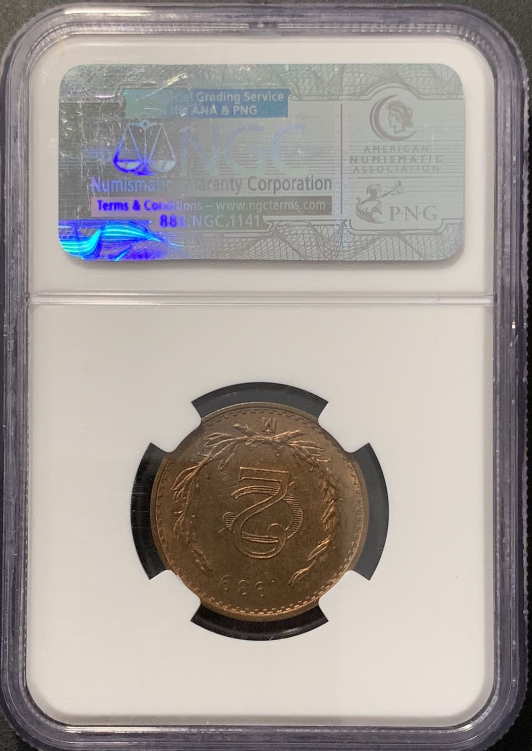 紫瑗钱币——微拍第100期 墨西哥 1939年 2分 NGC MS66RB