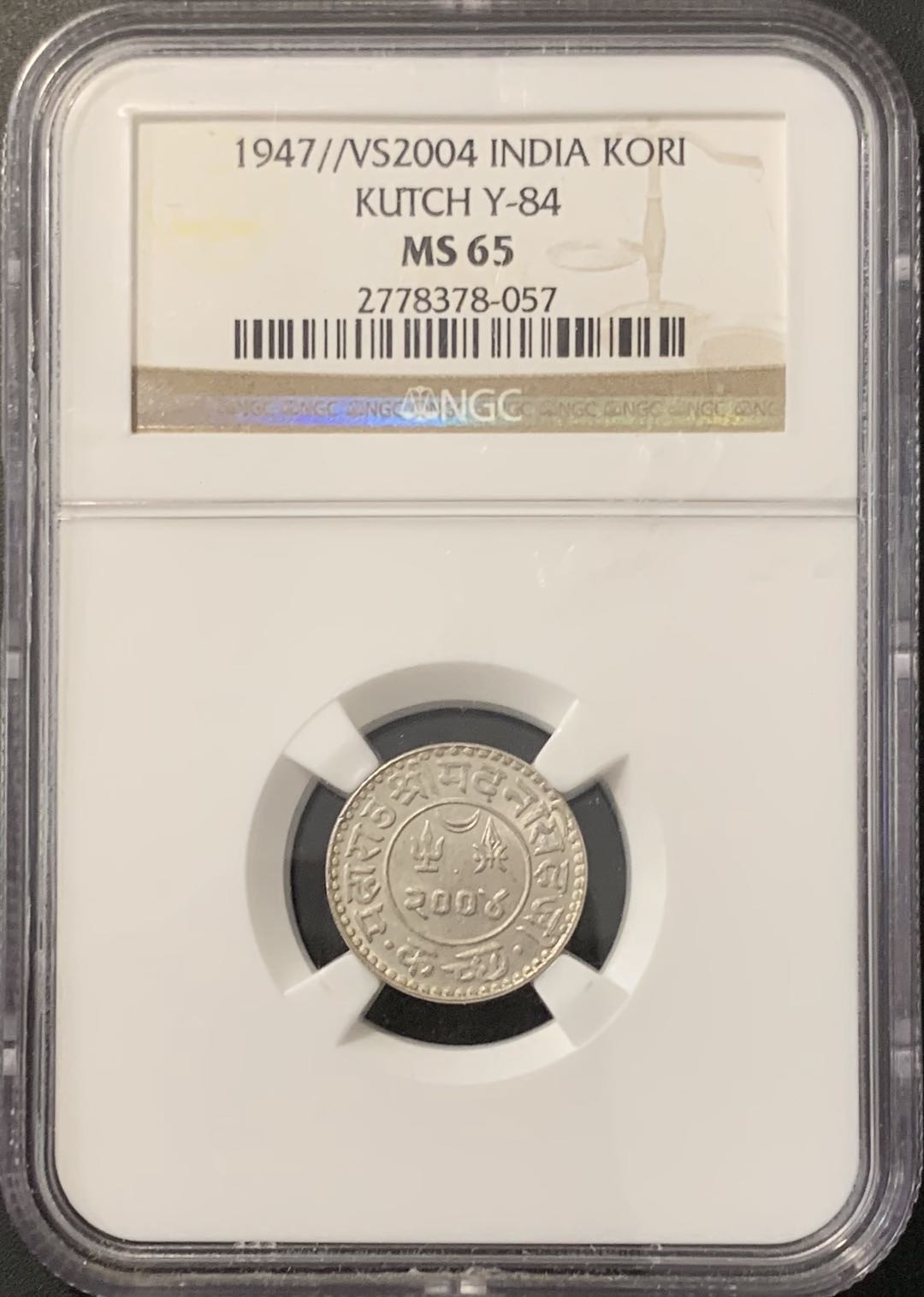 紫瑗钱币——微拍第100期 印度  卡奇邦 1947年 1卢比 NGC MS65