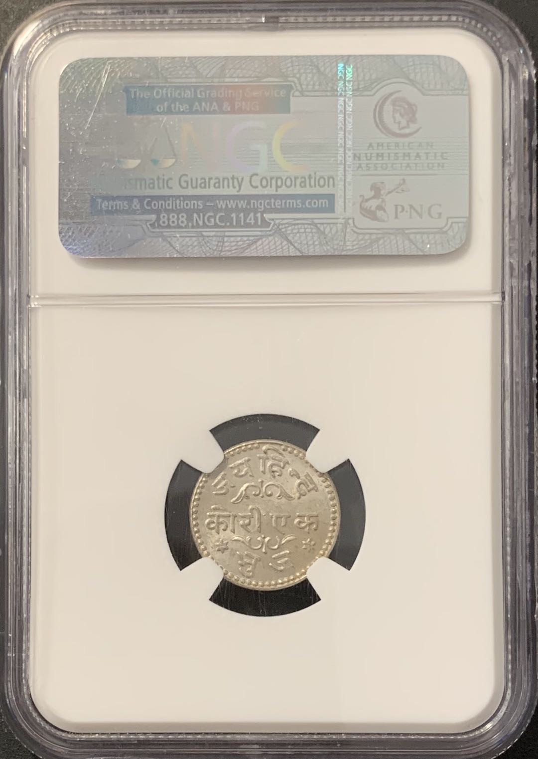 紫瑗钱币——微拍第100期 印度  卡奇邦 1947年 1卢比 NGC MS65