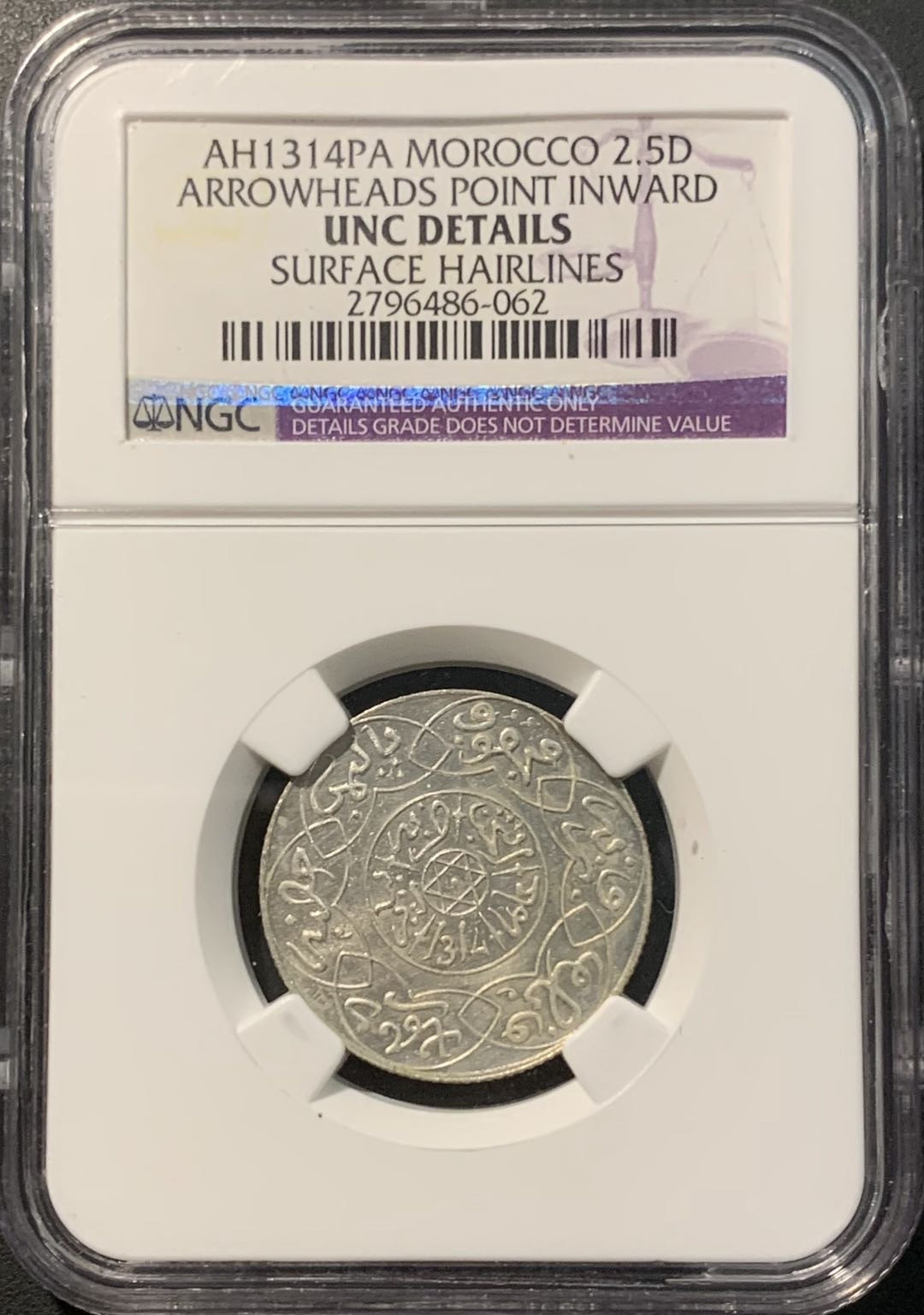 紫瑗钱币——微拍第100期 法属摩洛哥 1894年 穆哈默德 2.5第纳尔 NGC UNC Detail