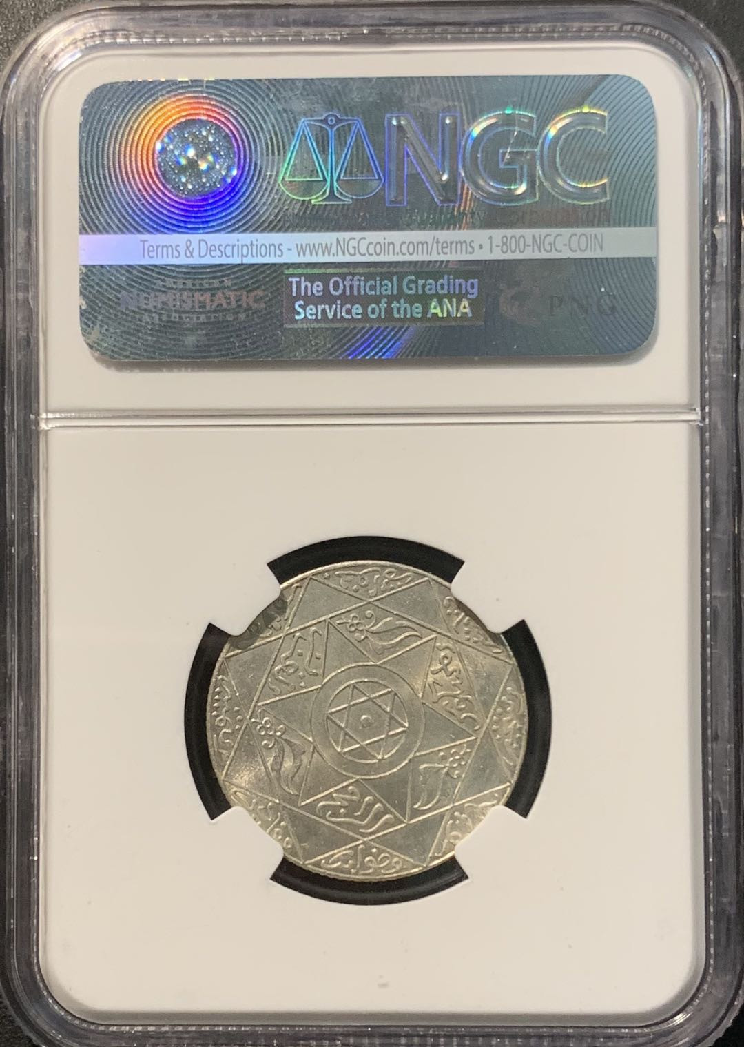 紫瑗钱币——微拍第100期 法属摩洛哥 1894年 穆哈默德 2.5第纳尔 NGC UNC Detail
