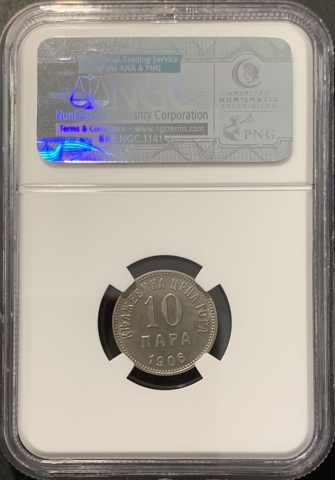 紫瑗钱币——微拍第100期 门德内格罗 1906年 10帕拉 NGC MS65