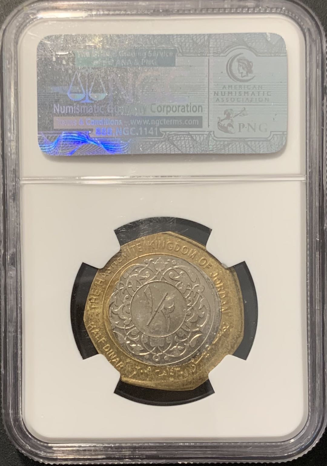 紫瑗钱币——微拍第100期 约旦 2000年 1/2第纳尔 错版币 NGC mint error XF45