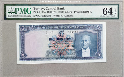 【Blue Auction】世界纸币精拍第十六期（阔别一年，好礼相赠） - 土耳其 1961年 5里拉 PMG64EPQ  双面雕刻 国父凯末尔 三美女 收获榛子 稀少