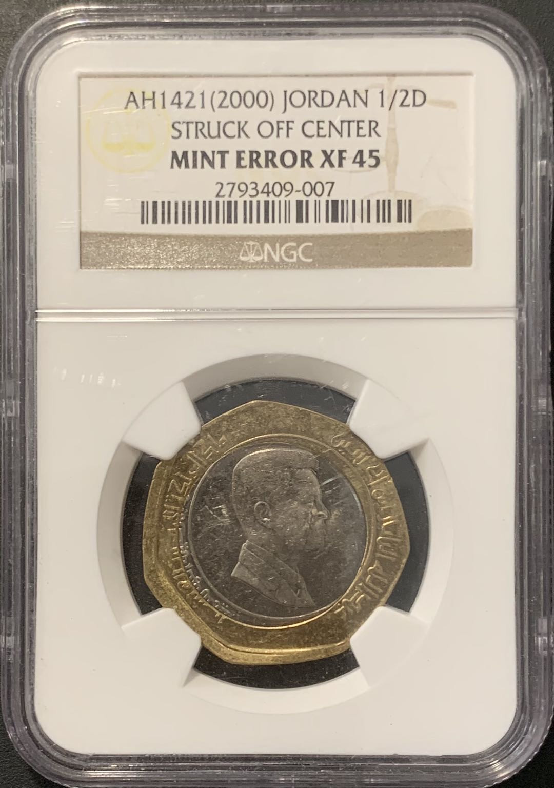 紫瑗钱币——微拍第100期 约旦 2000年 1/2第纳尔 错版币 NGC mint error XF45