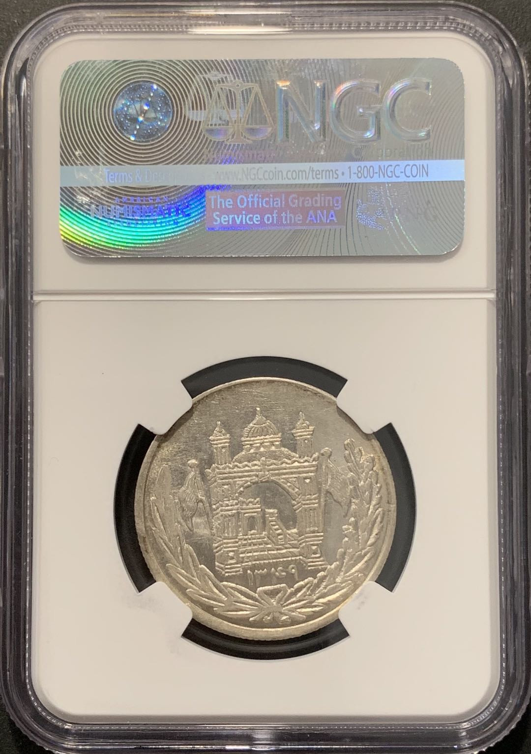 紫瑗钱币——微拍第100期 阿富汗 1930年 1阿富汗尼 NGC MS65
