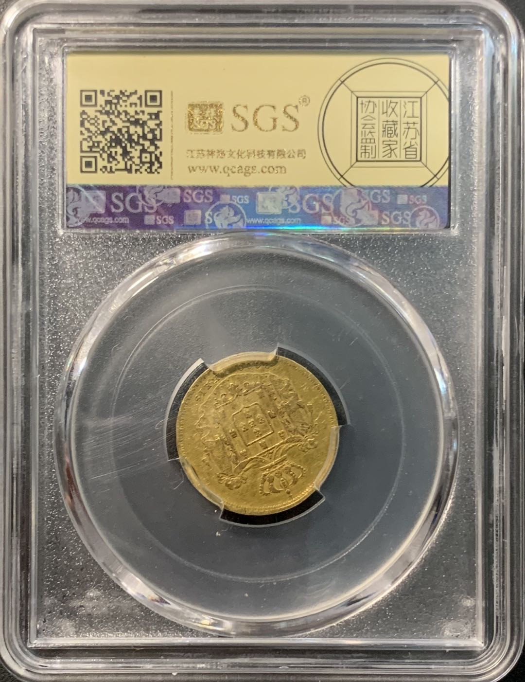 紫瑗钱币——微拍第100期 葡萄牙 1856年 佩德罗五世 2000瑞尔 3.55克 0.917金 美评 SGS XF45