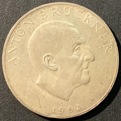 紫瑗钱币——微拍第100期 - 奥地利 1962年 作曲家 安东布鲁克纳 25先令 13克 0.8银
