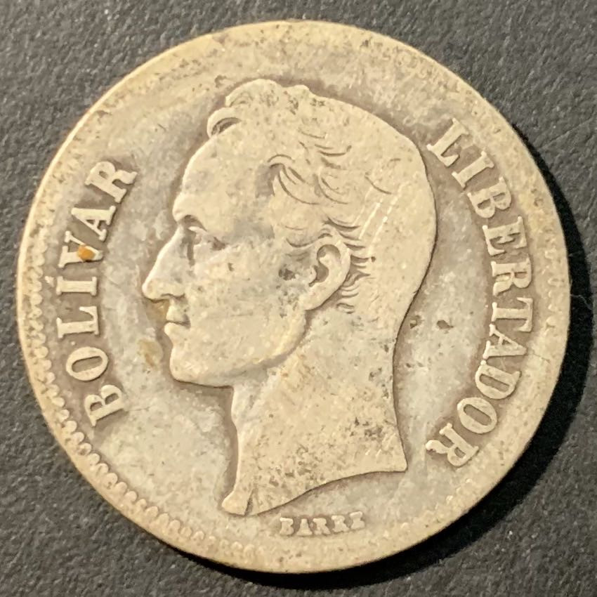 紫瑗钱币——微拍第100期 委内瑞拉 1935年 2玻璃瓦尔 10克 0.835银