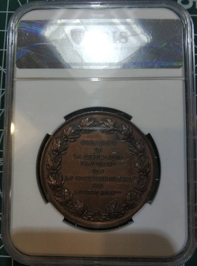 燕姐换藏第三十七拍 1848年法国拿三大铜章