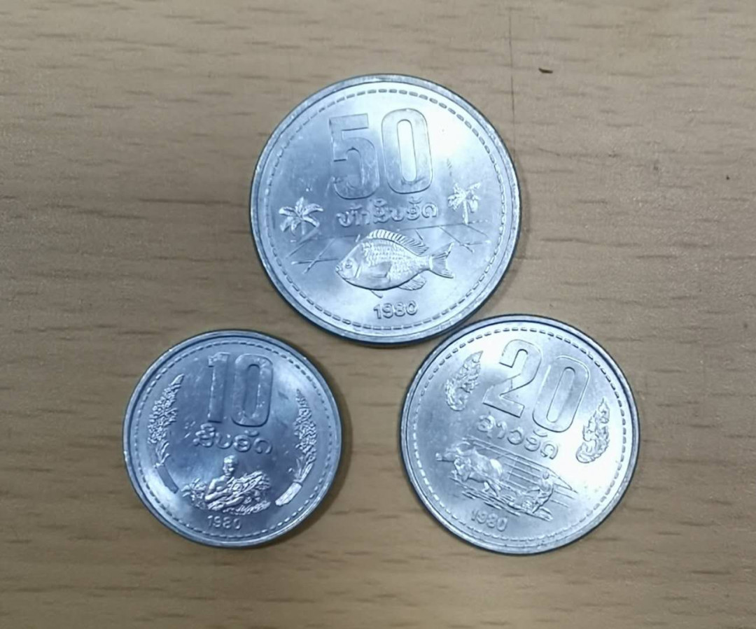 北京马甸外币专卖微拍第十九期，非贵金属纪念币流通币专场，陆续上新，敬请关注 老挝流通币3枚/套，品相如图