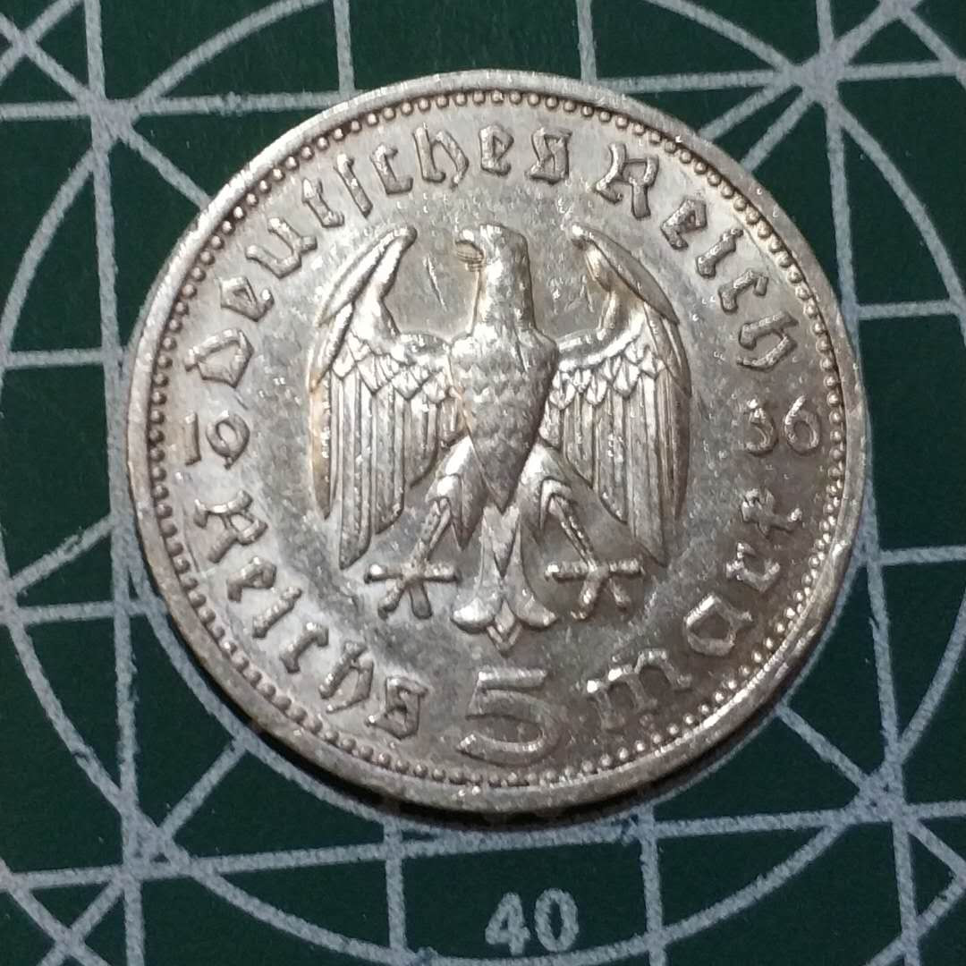 燕姐换藏第三十六拍 1936年德国兴登堡5马克银币