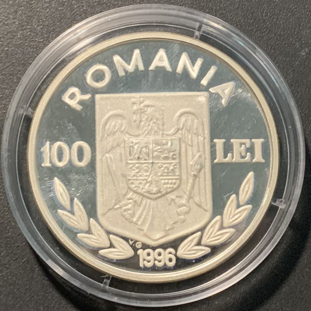 紫瑗钱币——微拍第100期 罗马尼亚 1996年 亚特兰大奥运会 游泳 100列伊 27克 0.925银 精制