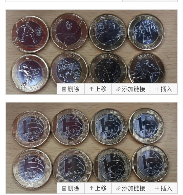 北京马甸外币专卖微拍第十九期，非贵金属纪念币流通币专场，陆续上新，敬请关注 巴西里约奥运会纪念币1组和3组共8枚，品相如图