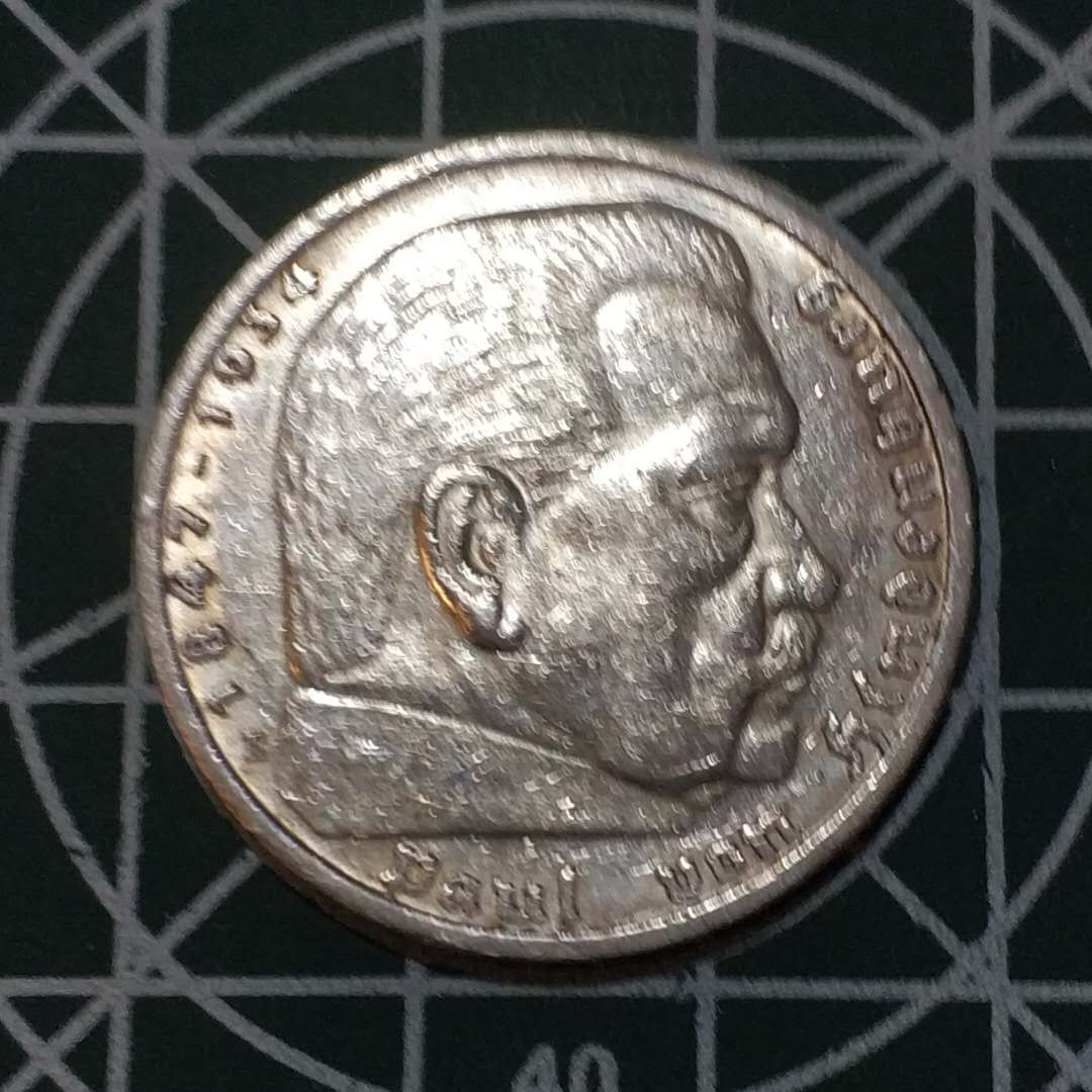 燕姐换藏第三十六拍 1936年德国兴登堡5马克银币
