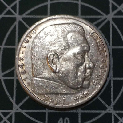 燕姐换藏第三十七拍 1936年德国兴登堡5马克银币