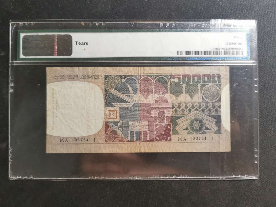 【鲸贝乐淘】千字文·第“交友投分，切磨箴规”号拍卖 【意大利🇮🇹 】1978年50000里拉，PMG30NET 