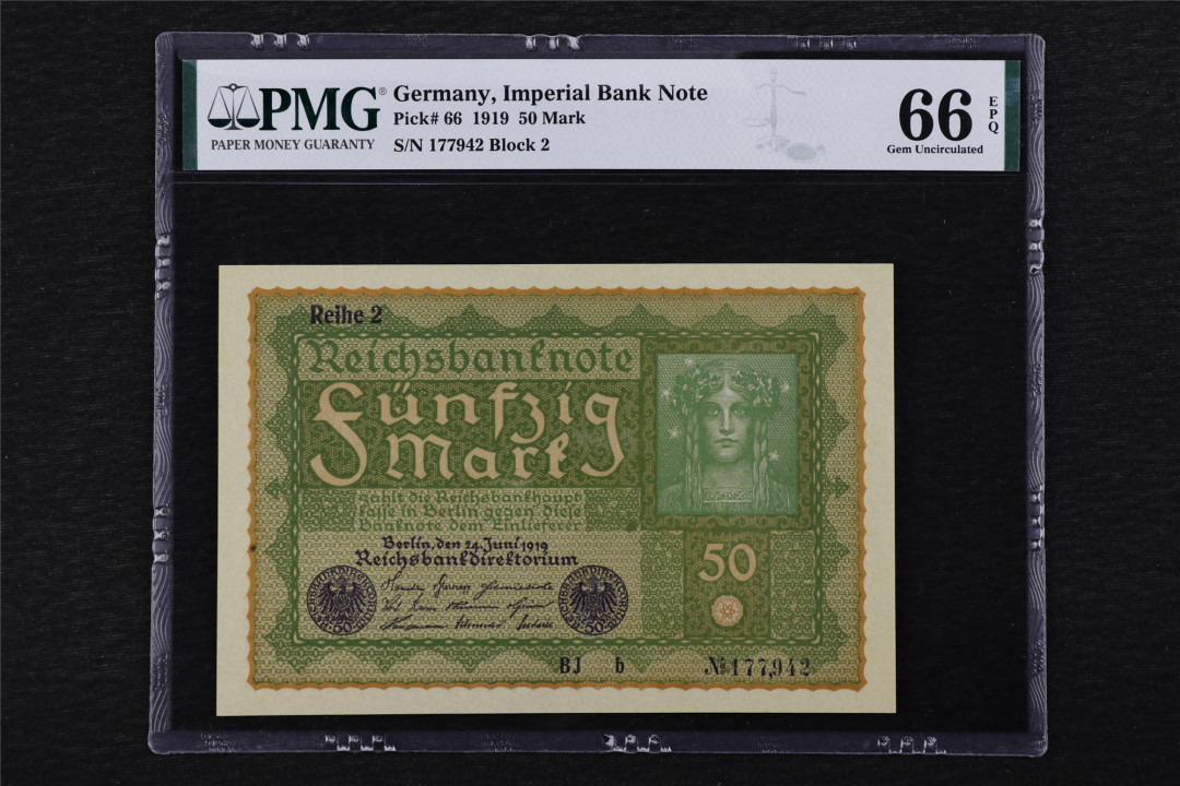 亘邦收藏第25期 1919年 德国 50马克 PMG 66EPQ 177942