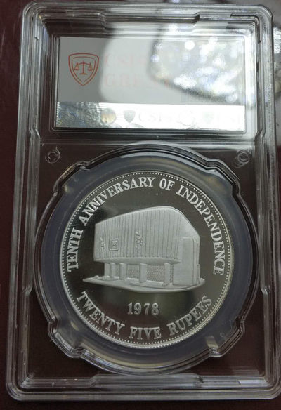 燕姐换藏第四十场 1978年毛里求斯建国十周年精制银币25卢比