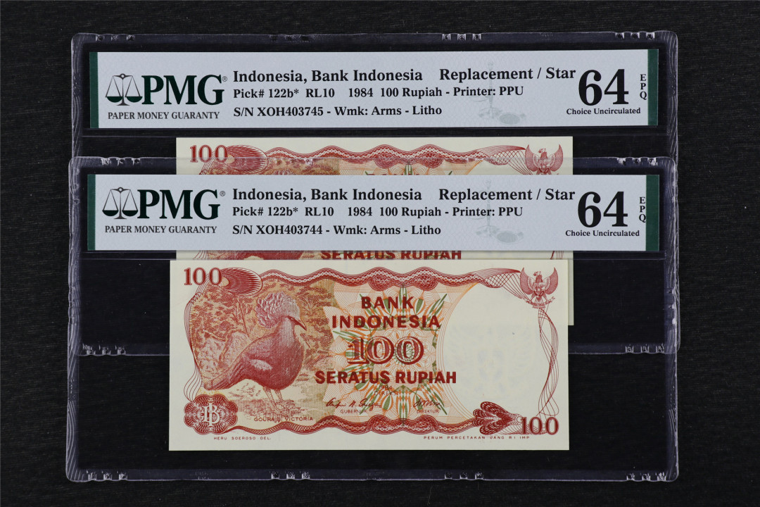 亘邦收藏第25期 1984年 印尼 100卢比 PMG 64EPQ 补号 两枚
