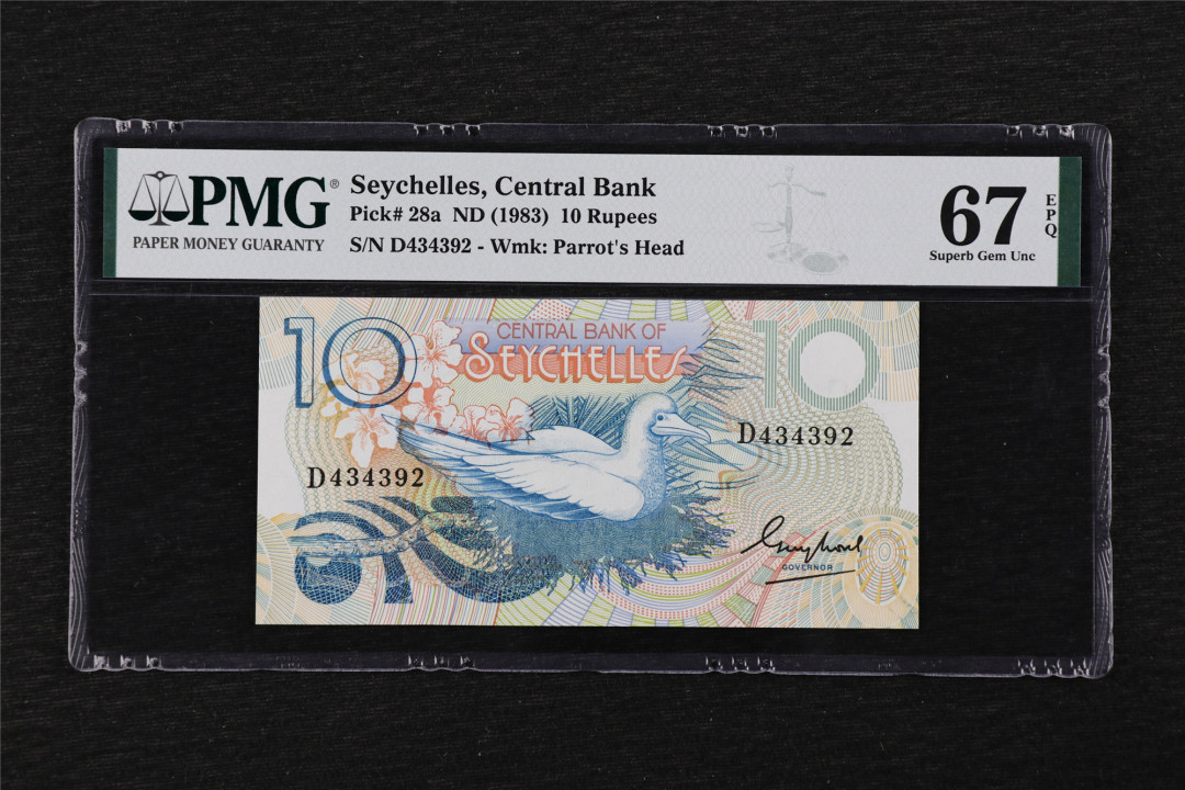 亘邦收藏第25期 1983年 塞舌尔 10卢比 PMG 67EPQ D434392
