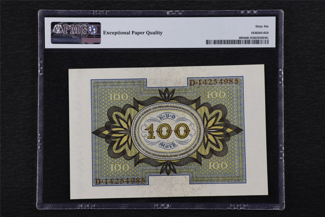 亘邦收藏第25期 1920年 德国 100马克 PMG 66EPQ D14254985