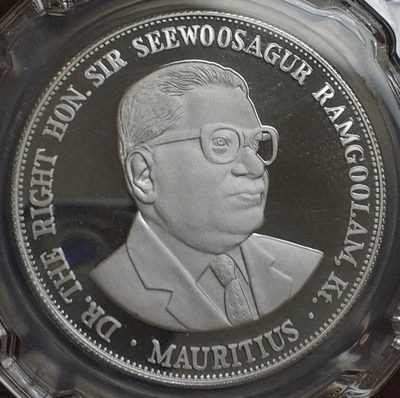 燕姐换藏第四十场 1978年毛里求斯建国十周年精制银币25卢比