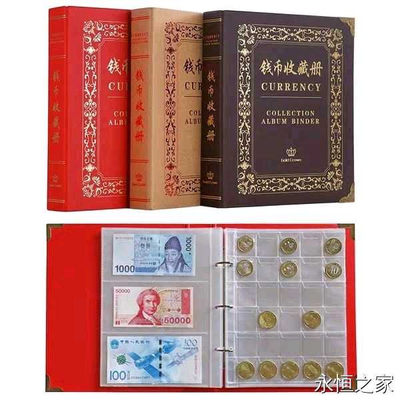 大容量纸币收藏册，人民币钱币外币保护夹，硬币纪念币收藏册 - 大容量纸币收藏册，人民币钱币外币保护夹，硬币纪念币收藏册