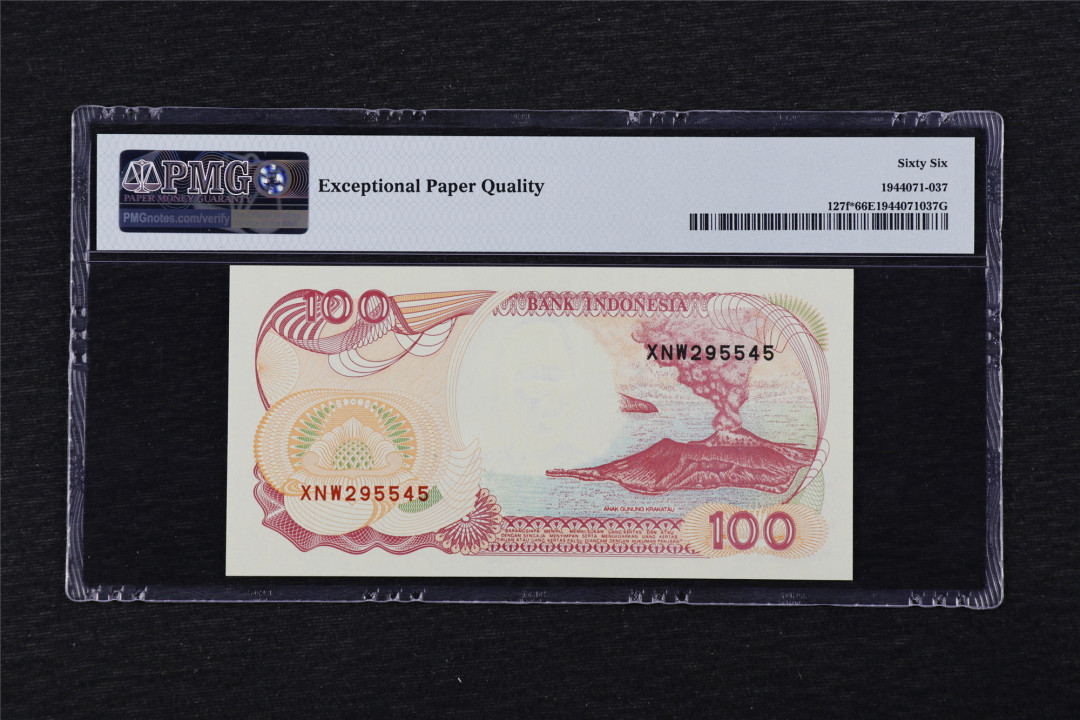 亘邦收藏第25期 1992/1997年 印尼 100卢比 PMG 66EPQ 补号 XNW295545