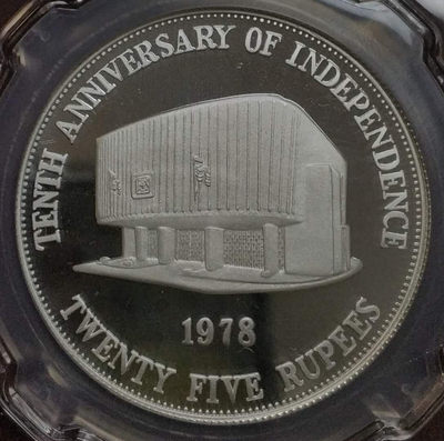 燕姐换藏第四十场 1978年毛里求斯建国十周年精制银币25卢比