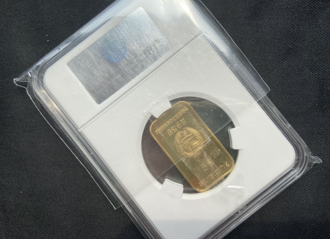 【币观天下】第120期钱币拍卖～ 【朝鲜】2017朝鲜猛虎铜币～