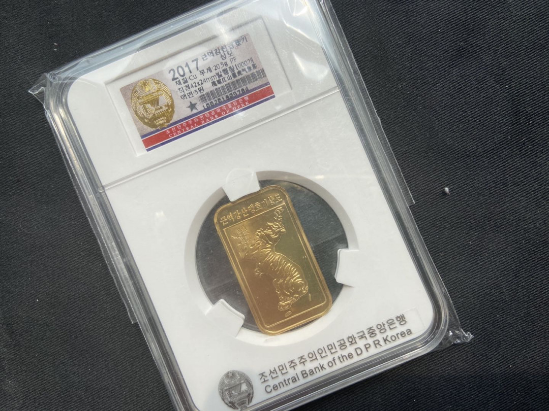 【币观天下】第120期钱币拍卖～ 【朝鲜】2017朝鲜猛虎铜币～